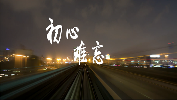 《PG国际精神》——PG国际东北公司宣传片